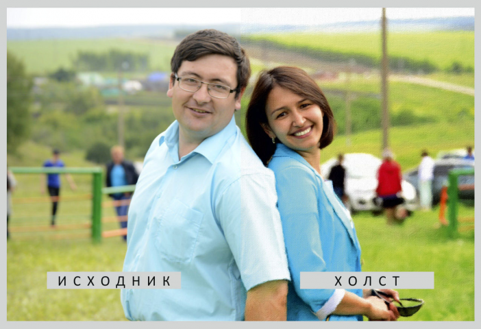 Имитация под живопись и печать на холсте