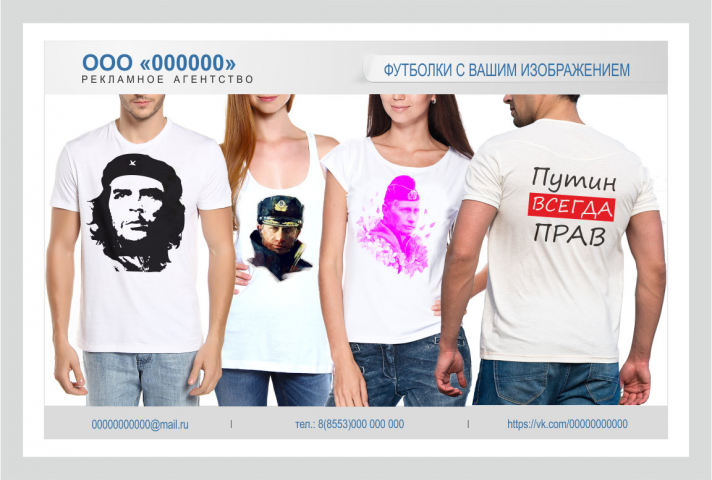 Футболки