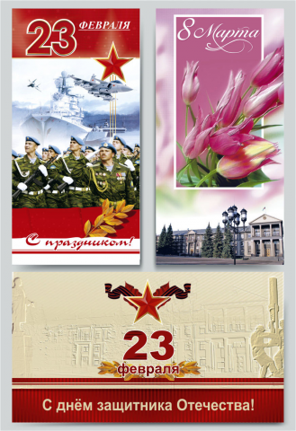 Открытки
