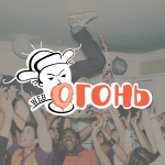 Логотип для огненной Web-студии    Ииииииха!