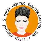 Работа 2887700