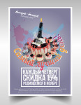Работа 3039303