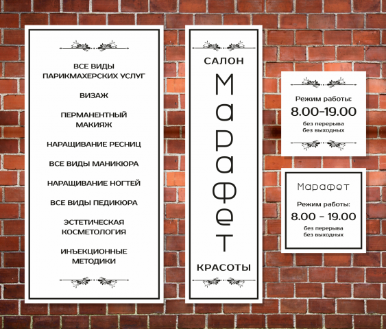 Входная группа