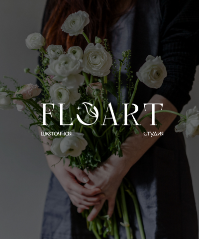 Концепт лого для цветочной студии "FLOART"