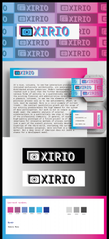 Лого XIRIO