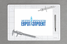ЕВРОГАЗПРОЕКТ (логотип & фирменный стиль)