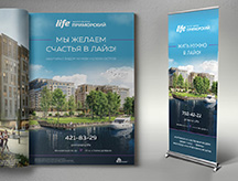 ЖК LIFE Приморский. Комплекс работ