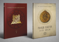 Обложки книг для издательства "Златоуст"