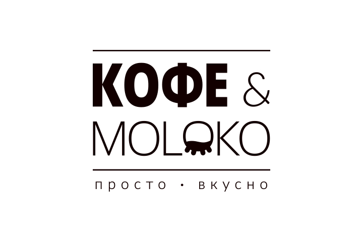 Кофе и Молоко