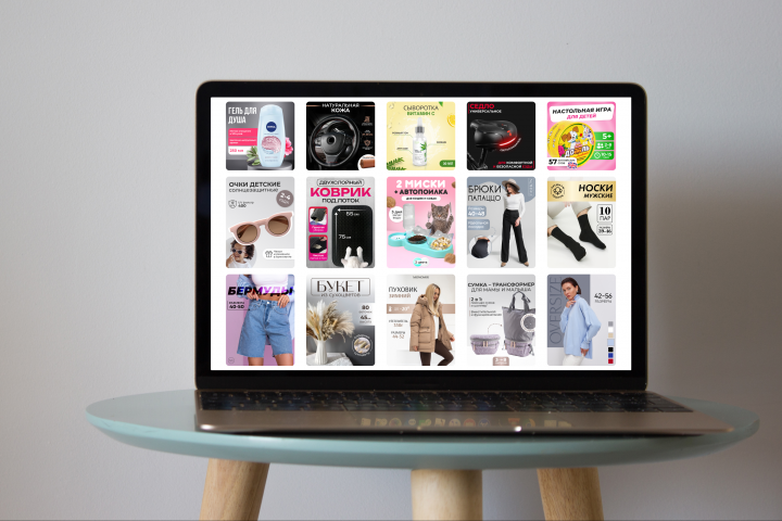 Дизайн инфографики для маркетплейсов \ Дизайн карточек товаров