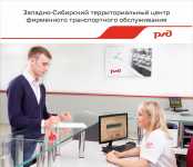 Баннер