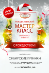 Афиша