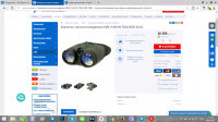 Добавление товара на сайт