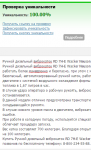 Описание к строительной технике