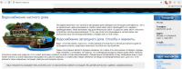 Написание SEO текстов для сайта