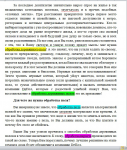 СЕО