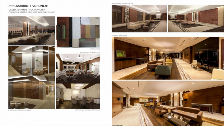 Общественные зоны отеля Marriott Voronezh