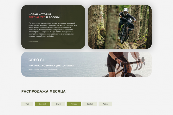 Дизайн сайта