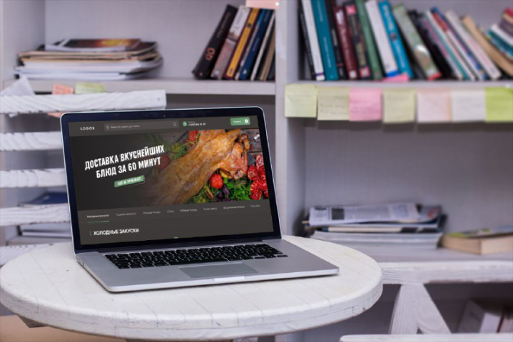 Интернет магазин