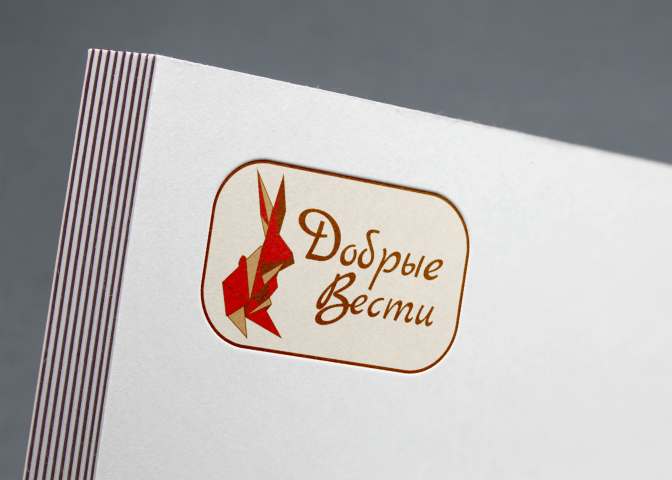 Логотип Добрые вести