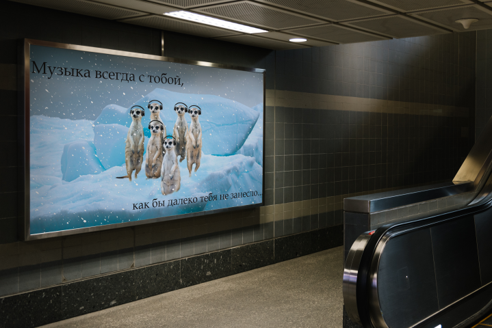 Создание 2d баннера в стиле фотореалистичный коллаж