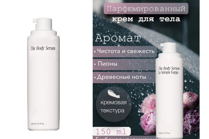 Инфографика