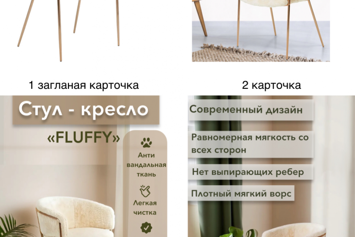 Инфографика
