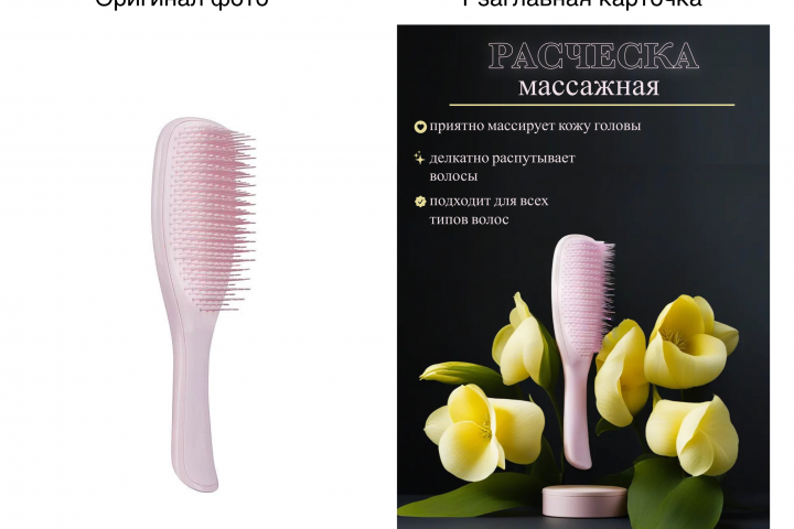 Инфографика