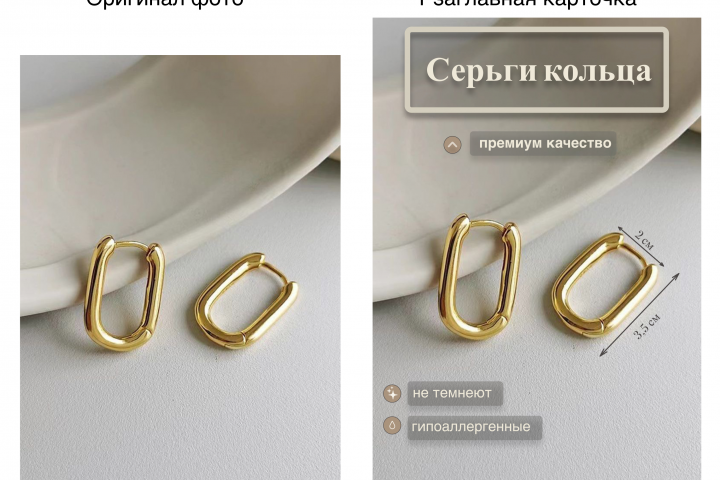 Инфографика