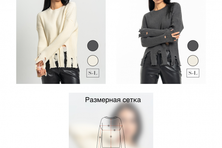 Инфографика