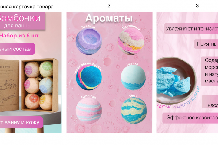 Инфографика