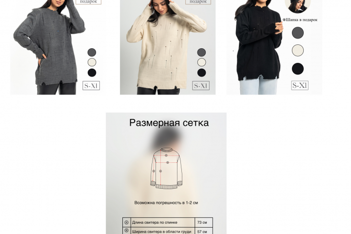 Инфографика