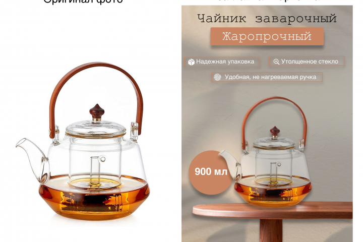 Инфографика
