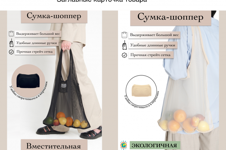 Инфографика