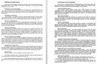 Психология