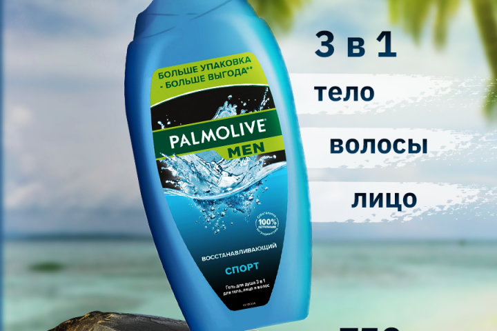 Инфографика Wildberries