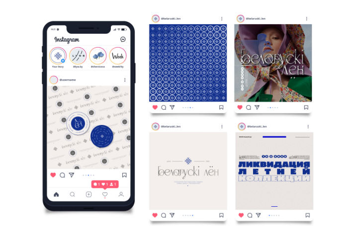 Создание ленты инстагарм для бренда "Белорусский лен"