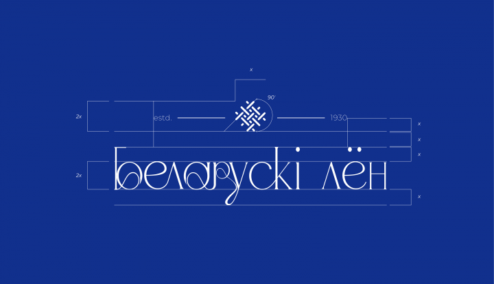 Создание шрифта для логотипа бренда "Белорусский лен"