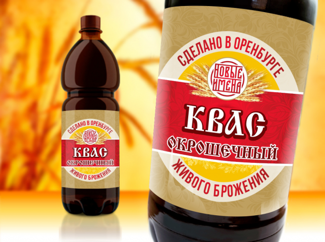 Этикетка для кваса