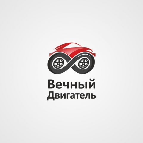 Авто