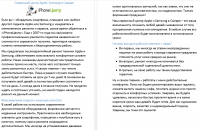 Статья на главную - (Сервисный центр Apple, Samsung в Самаре )