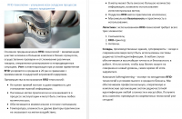 RFID -технологии