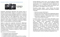 Как начать торговать на Форекс имея минимум времени