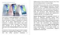Смартфон Samsung Galaxy A5