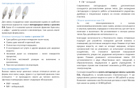 Светодиодные лампы с цоколем Е14