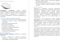 Круглые потолочные светильники
