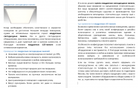 Квадратные светодиодные панели