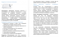 Квадратные светильники
