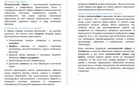 Металлический сайдинг