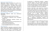 Водосточные системы
